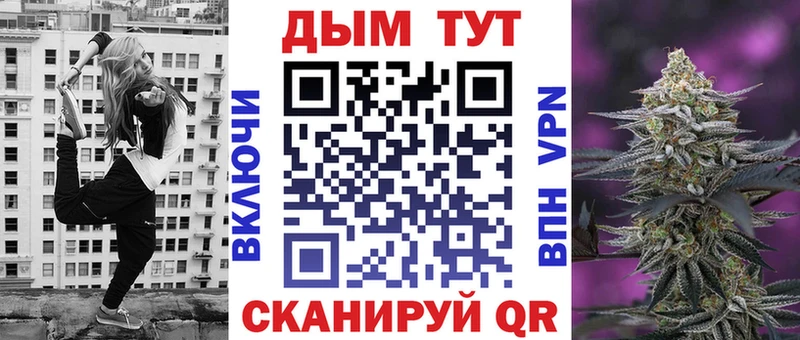 Где найти наркотики Жигулёвск кракен tor  A-PVP  Канабис  ГАШ  КОКАИН 