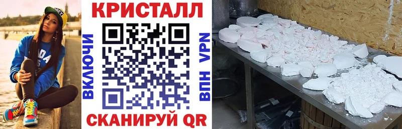 площадка наркотические препараты  Жигулёвск  Амфетамин VHQ 