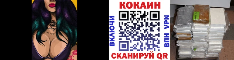 кракен маркетплейс Жигулёвск КОКАИН FishScale