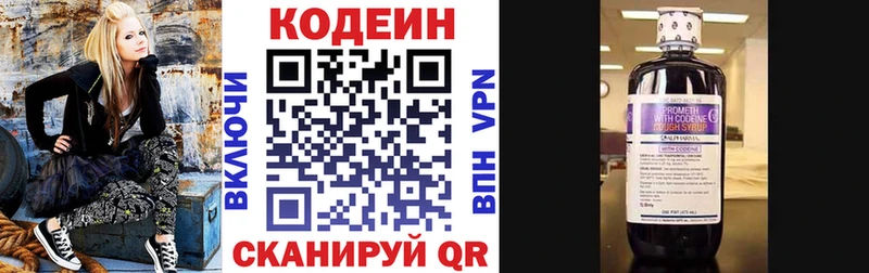 hydra сайт  Жигулёвск  Кодеиновый сироп Lean Purple Drank 
