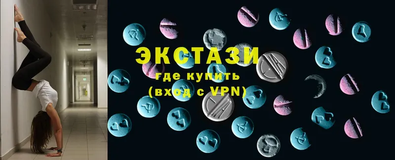 купить   Жигулёвск  Ecstasy ешки 