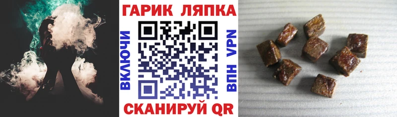 купить закладку Жигулёвск ГАШИШ убойный