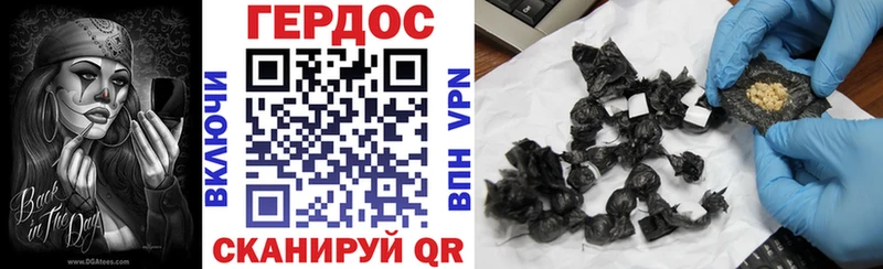Героин афганец  мега как зайти  Жигулёвск  сколько стоит 