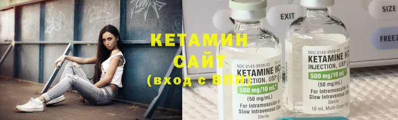 площадка состав  Жигулёвск  Кетамин ketamine  продажа наркотиков 