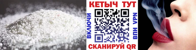 Кетамин VHQ  Жигулёвск 
