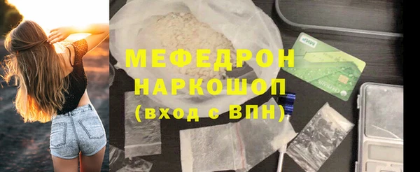 дмт Гусиноозёрск