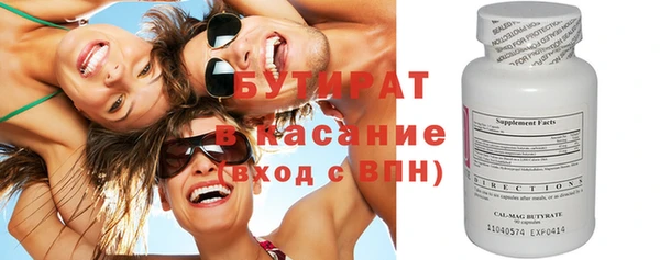 спайс Лихославль