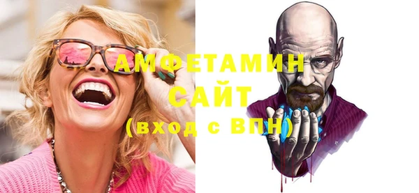 MESCALINE Дмитров
