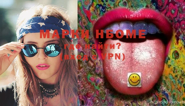дмт Гусиноозёрск