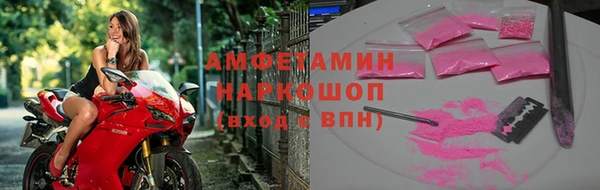 амфетамин Липки