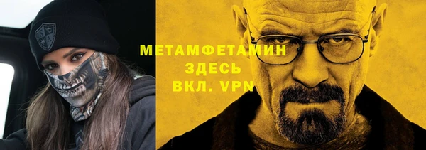 амфетамин Липки