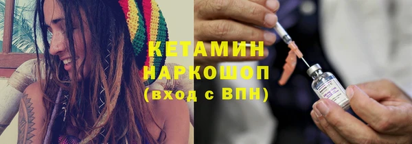 спайс Лихославль
