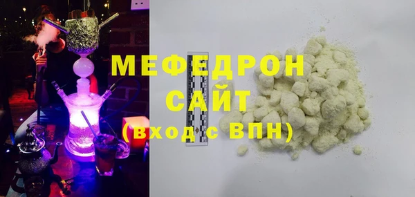 прущие крисы Гусь-Хрустальный