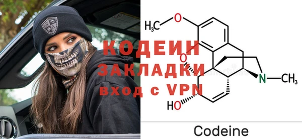 мефедрон мука Пенза