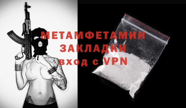 дмт Гусиноозёрск