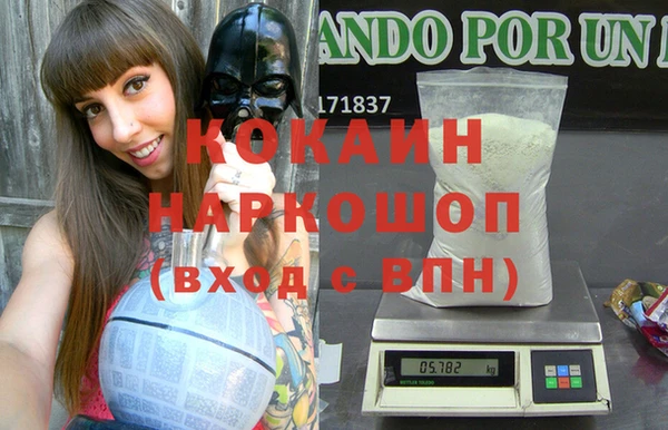 спайс Лихославль