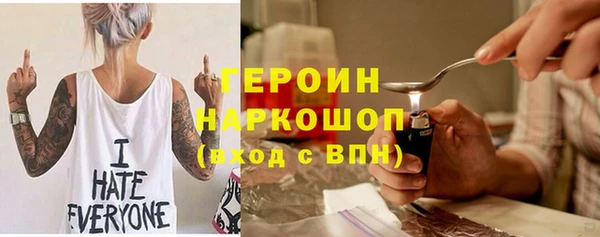спайс Лихославль