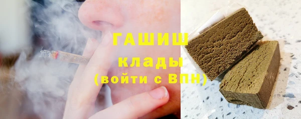 спайс Лихославль