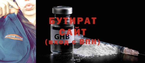 прущие грибы Гусев