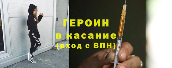 спайс Лихославль