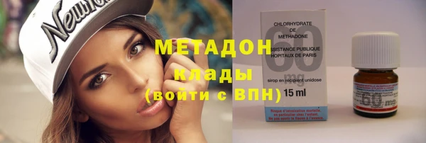 дмт Гусиноозёрск