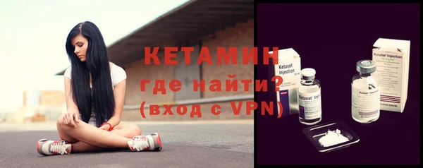 дмт Гусиноозёрск