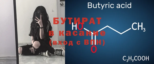 амфетамин Липки