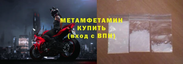 прущие крисы Гусь-Хрустальный