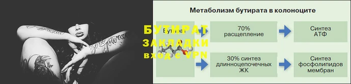 прущие крисы Гусь-Хрустальный