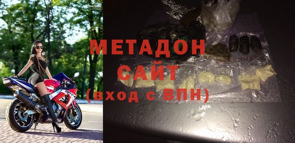 гидра Балашиха