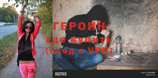 спайс Лихославль