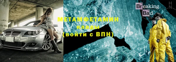 амфетамин Липки
