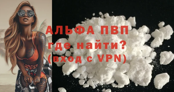 амфетамин Липки