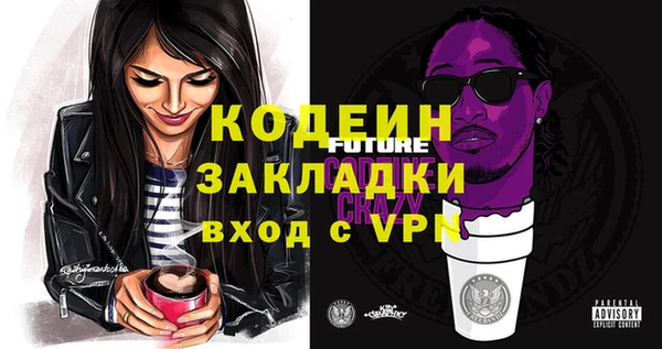 амфетамин Липки