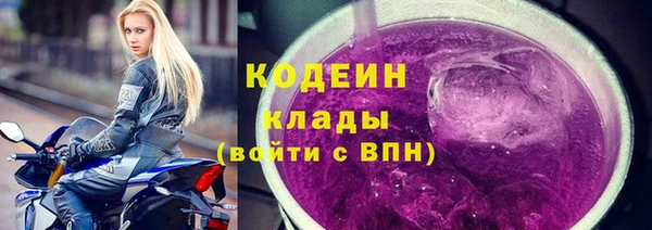 спайс Лихославль