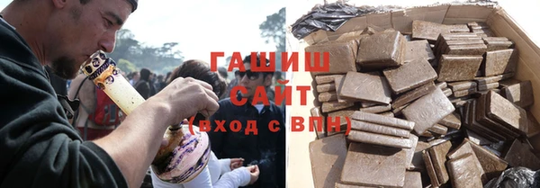дмт Гусиноозёрск