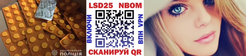 Лсд 25 экстази кислота Жигулёвск