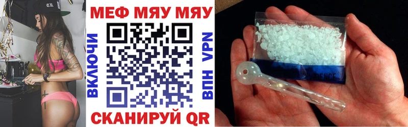 цены наркотик  Жигулёвск  МЕФ мука 