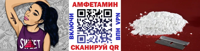 Метамфетамин мет закладка mega как войти Жигулёвск