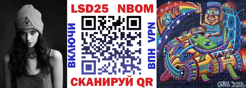 где найти наркотики  kraken зеркало  Марки NBOMe 1,5мг  Жигулёвск 