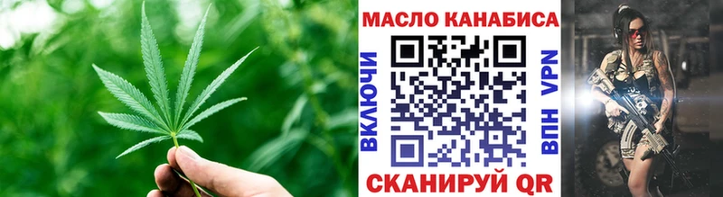 ТГК вейп с тгк Жигулёвск