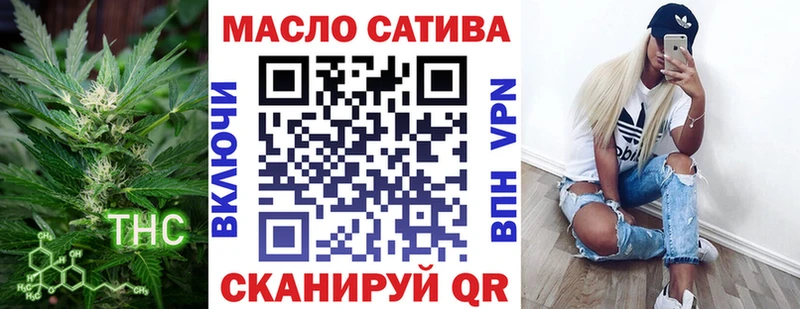 Дистиллят ТГК концентрат  цена наркотик  Жигулёвск 