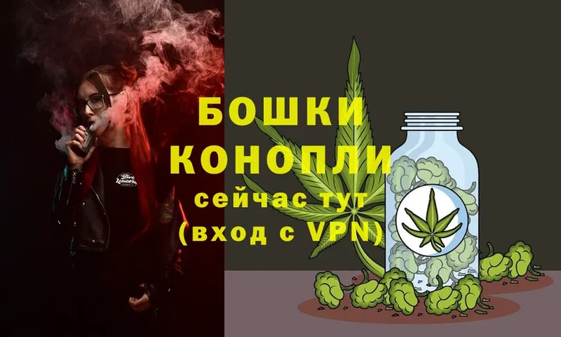 Каннабис THC 21%  Жигулёвск 